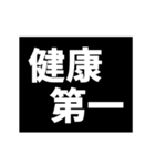 激熱！次回予告スタンプ4（個別スタンプ：22）