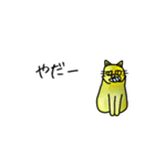 ソーダ色の猫（個別スタンプ：7）