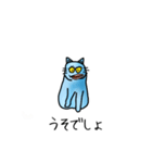 ソーダ色の猫（個別スタンプ：16）