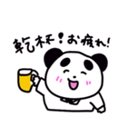 ビジネスマンパンダ あいさつ編（個別スタンプ：1）