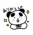 ビジネスマンパンダ あいさつ編（個別スタンプ：2）