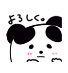 ビジネスマンパンダ あいさつ編（個別スタンプ：3）