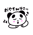 ビジネスマンパンダ あいさつ編（個別スタンプ：4）