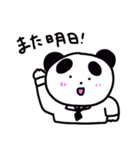 ビジネスマンパンダ あいさつ編（個別スタンプ：6）