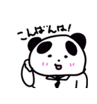 ビジネスマンパンダ あいさつ編（個別スタンプ：8）