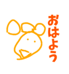 はりきってごあいさつ（個別スタンプ：1）
