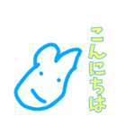 はりきってごあいさつ（個別スタンプ：2）