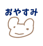 はりきってごあいさつ（個別スタンプ：3）