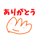 はりきってごあいさつ（個別スタンプ：4）