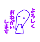 はりきってごあいさつ（個別スタンプ：7）
