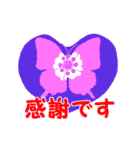 花のあいさつ♪（個別スタンプ：9）