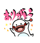 電気ウナギのスタンプ（個別スタンプ：1）
