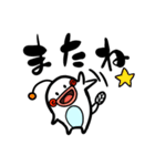 電気ウナギのスタンプ（個別スタンプ：6）