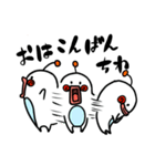 電気ウナギのスタンプ（個別スタンプ：13）