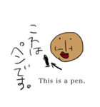 なんか気になるやつ2（個別スタンプ：5）