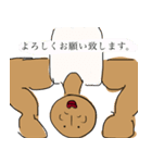 なんか気になるやつ2（個別スタンプ：7）