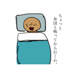 なんか気になるやつ2（個別スタンプ：8）
