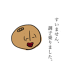 なんか気になるやつ2（個別スタンプ：10）