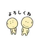 ちび豆と仲間たち毎日使える♪あいさつ（個別スタンプ：2）