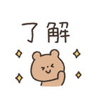 手書きほんわかデカ文字挨拶スタンプ（個別スタンプ：1）