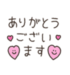 手書きほんわかデカ文字挨拶スタンプ（個別スタンプ：14）