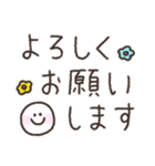 手書きほんわかデカ文字挨拶スタンプ（個別スタンプ：18）