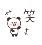 手書きほんわかデカ文字挨拶スタンプ（個別スタンプ：23）