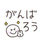 手書きほんわかデカ文字挨拶スタンプ（個別スタンプ：26）