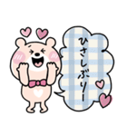 くまこ♡あいさつ言葉（個別スタンプ：15）