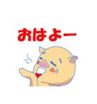壊れかけのトン助（個別スタンプ：2）