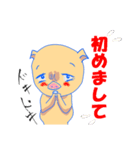 壊れかけのトン助（個別スタンプ：5）