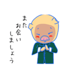 壊れかけのトン助（個別スタンプ：8）