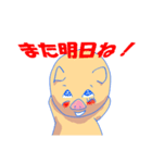 壊れかけのトン助（個別スタンプ：10）