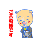 壊れかけのトン助（個別スタンプ：11）
