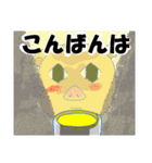 壊れかけのトン助（個別スタンプ：13）