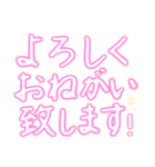 カラフル ネオン 敬語 あいさつスタンプ（個別スタンプ：1）