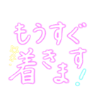 カラフル ネオン 敬語 あいさつスタンプ（個別スタンプ：25）