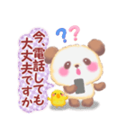 babyぱんださんの敬語でごあいさつ（個別スタンプ：28）