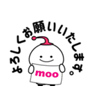 moo P-3（個別スタンプ：3）