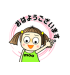 moo M-14（個別スタンプ：1）