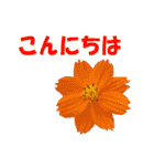 花スタ挨拶（個別スタンプ：6）