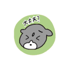 いぬさん スタンプ / 挨拶（個別スタンプ：24）