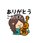 ウクレレちゃん挨拶スタンプ（個別スタンプ：4）