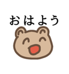 心をこめてごあいさつ（個別スタンプ：1）