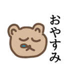 心をこめてごあいさつ（個別スタンプ：2）