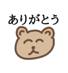 心をこめてごあいさつ（個別スタンプ：4）