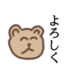 心をこめてごあいさつ（個別スタンプ：5）