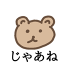 心をこめてごあいさつ（個別スタンプ：6）