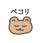 心をこめてごあいさつ（個別スタンプ：8）
