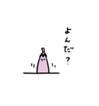 なすたんぷ。2（個別スタンプ：23）